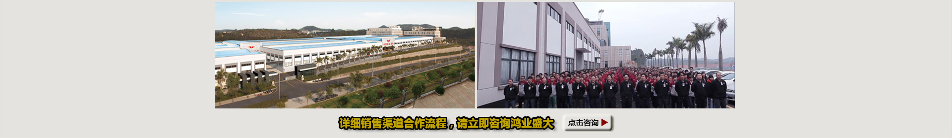 鴻業盛大工業4.0柔性生產線大規模辦公家具定制需求問題