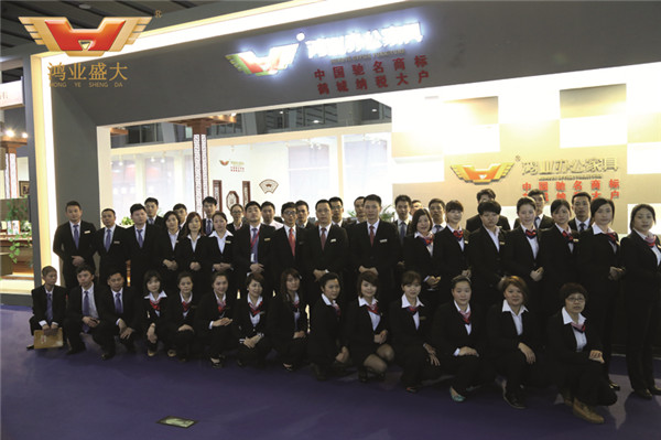 2016鴻業家具與您一起進步