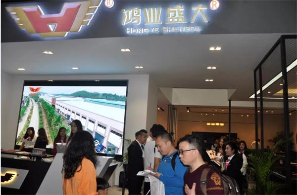 鴻業家具第43屆家博會