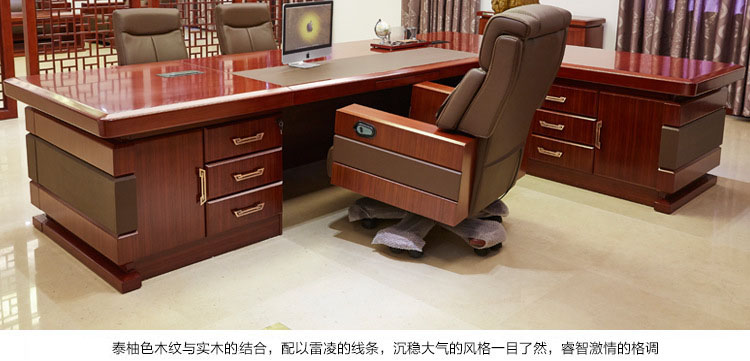 廠家直銷實木辦公家具 高檔總裁臺HY-D鴻業3號