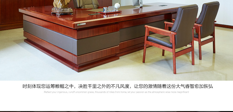 廠家直銷實木辦公家具 高檔總裁臺HY-D鴻業3號