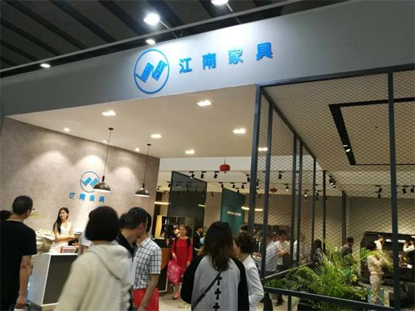 鴻業家具第43屆家博會