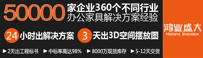 鴻業盛大服務范圍