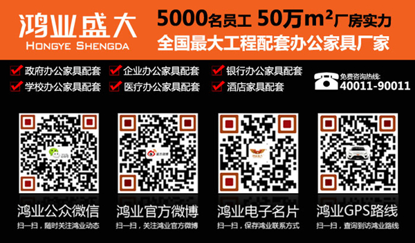 鴻業廠家實力圖