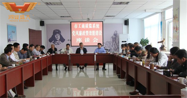 安徽省茶及茶制品質(zhì)量監(jiān)督檢驗(yàn)中心會議室家具配套