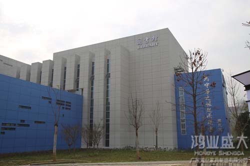 鴻業盛大獻縣圖書館