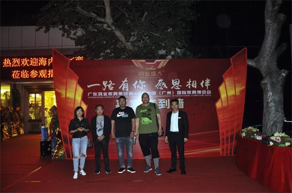 鴻業家具第43屆家博會圓滿成功