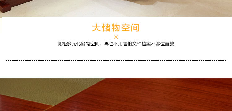 辦公室辦公桌報(bào)價(jià) 實(shí)木辦公桌 報(bào)價(jià)