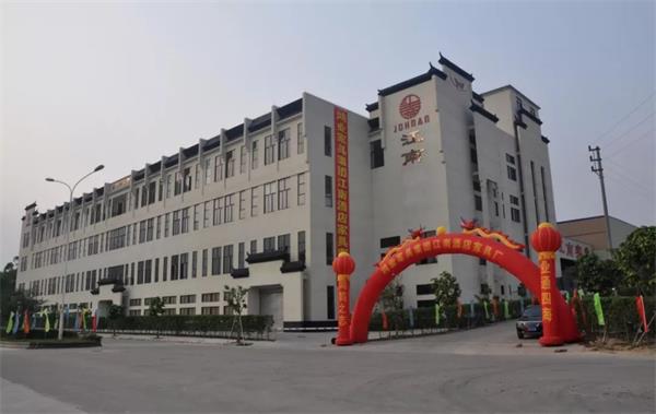 鴻業家具第43屆家博會