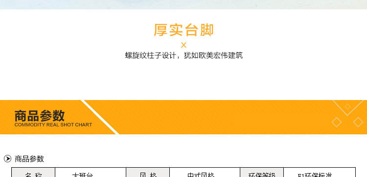 泰柚木實木辦公桌 總裁臺  HY-D鴻業2號