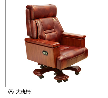 辦公桌價(jià)格 辦公桌椅價(jià)格