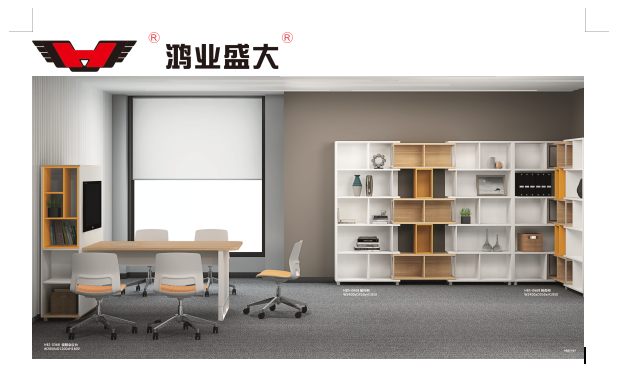 鴻業膠版產品圖片