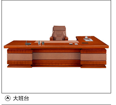 辦公桌價(jià)格 辦公桌椅價(jià)格