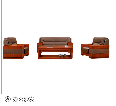 辦公桌價(jià)格 辦公桌椅價(jià)格