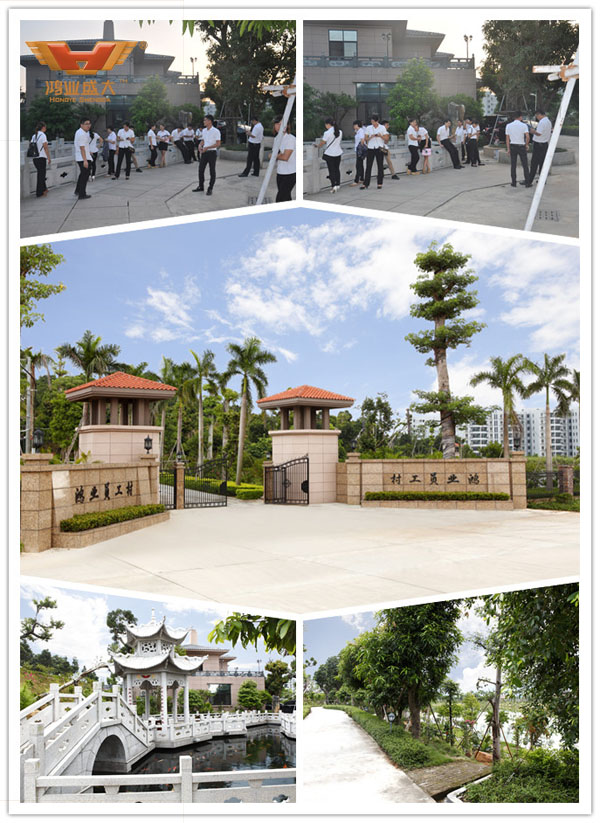 鴻業(yè)家具公司于2015年9月25日晚在鴻業(yè)家具農(nóng)莊舉行“迎中秋慶國慶,齊聚鴻業(yè)家具農(nóng)莊,公司大聚餐”活動~