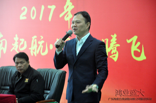 鴻業家具邀請著名企業培訓帥文才老師為全體員工進行了培訓。