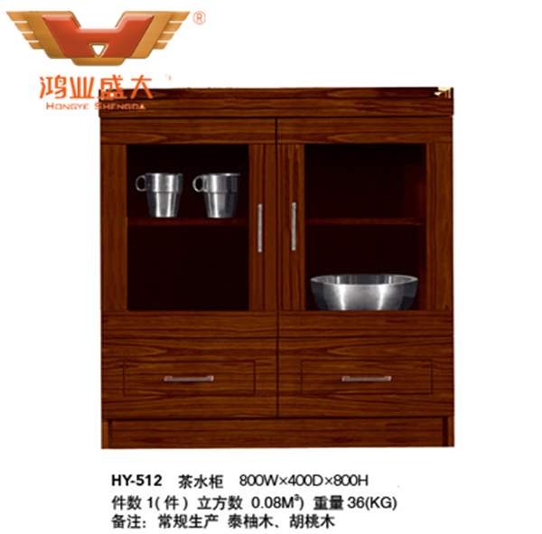 HY-512茶水柜被抽驗的鴻業辦公家具