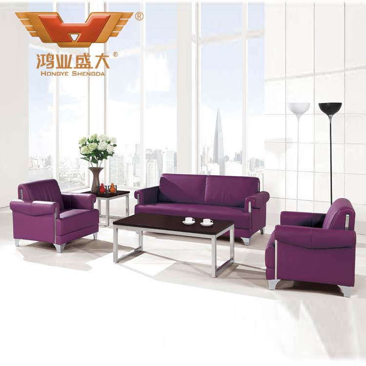 辦公沙發HY-F1001