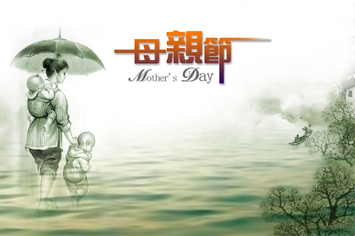 每年五月第二個星期天是國際母親節