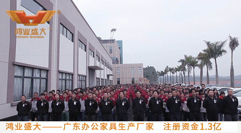 鴻業(yè)生產(chǎn)團隊