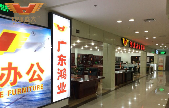 河南鄭州福蒙特家居中心鴻業盛大體驗館