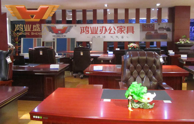 貴州鴻業盛大體驗店