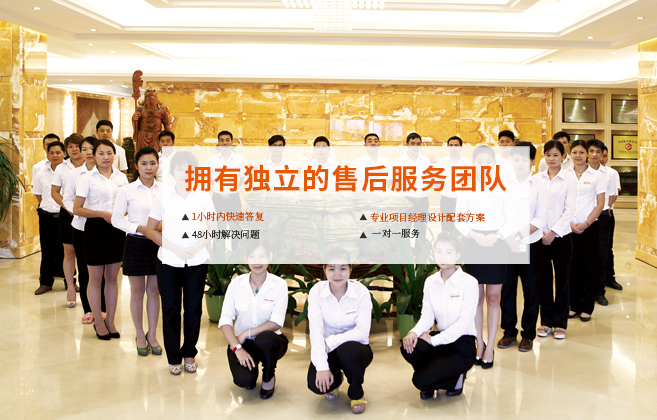 體驗店加盟服務支持