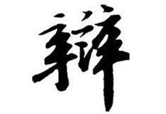 教您辨別劣質辦公家具，采購辦公家具需找資質齊全的鴻業盛大