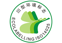 2016采購環(huán)保辦公室家具認準這證書，環(huán)保辦公室家具新標準