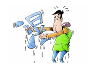 鴻業官網提醒您潮濕的天氣該如何保護辦公家具