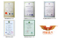 廣東鴻業(yè)辦公家具2016年增加哪些資質認證方便工程配套項目投標？