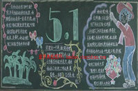 五一勞動節，鴻業在感恩！