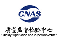 安徽省茶及茶制品質量監(jiān)督檢驗中心辦公家具采購及安裝鴻業(yè)家具中標