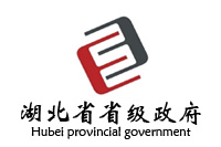 鴻業(yè)辦公家具中標(biāo)成湖北省政府采購(gòu)中心辦公家具協(xié)議供應(yīng)商