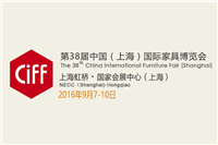 鴻業家具邀請各地辦公家具批發商上海家博會期間蒞臨本廠參觀指導