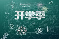 9月1日開學季！鴻業經理人重返課堂齊上課！