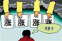 辦公家具元月漲價已成定局！元旦前入手辦公家具準省錢