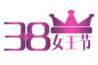 祝各位女王三八節快樂！鴻業家具從辦公家具產品設計始關愛女人