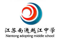 江蘇南通越江中學學校家具采購項目鴻業家具128W中標