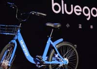 突發(fā)！小藍單車內(nèi)部員工稱公司原地解散，HR賣辦公家具