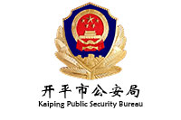 廣東開平市公安局看守所辦公家具項目鴻業家具153W中標