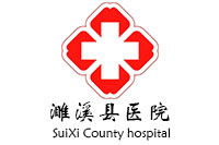 中標喜訊：鴻業家具成功中標濉溪縣醫院辦公家具采購項目