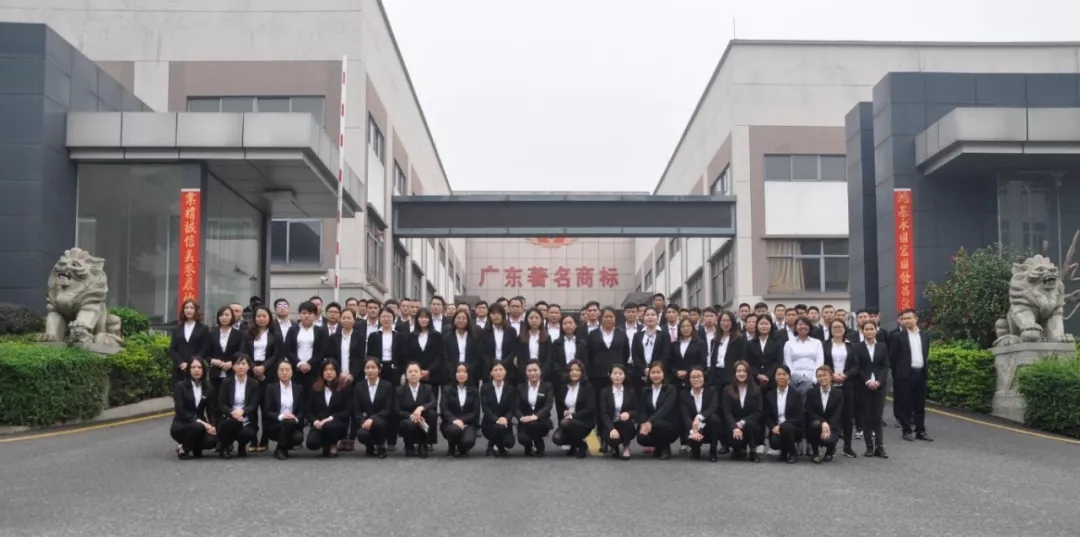 祝賀:鴻業(yè)家具集團(tuán)2019年員工大會暨元宵晚會圓滿禮成！