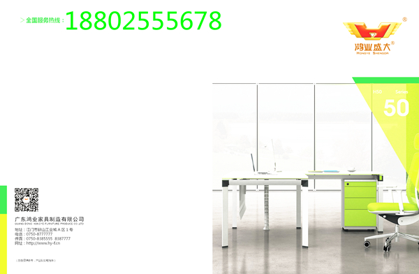 疫情期間我們該如何選擇辦公家具？