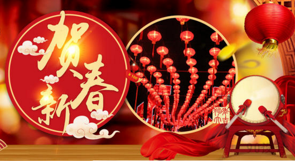 【春節放假通知】2021年鴻業家具集團春節休息安排！