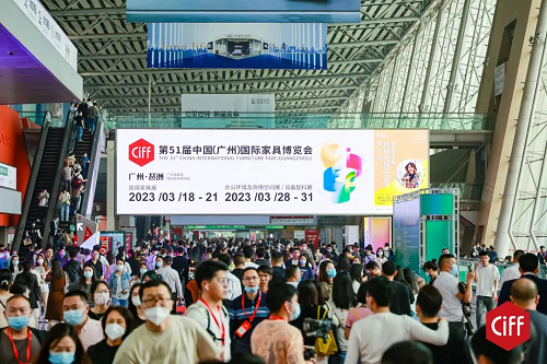 展會精彩丨鴻業集團 X CIFF廣州國際家具博覽會現場盛況！