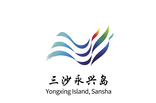 【中標645萬】熱烈祝賀鴻業集團645W中標三沙市永興島公用住房及配套設施（5號樓）項目軟裝家具