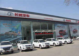 陽(yáng)江長(zhǎng)城汽車4S店辦公家具配套解決方案