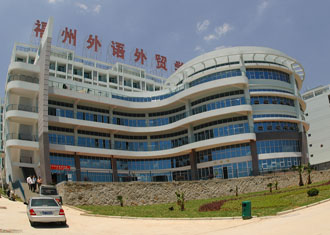 福州外語外貿學院辦公家具配套解決方案