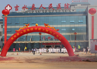 江西吉水縣人民醫院辦公家具配套解決方案